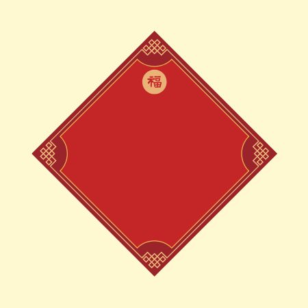 Câu đối Tết,câu đối đỏ, câu đối 30